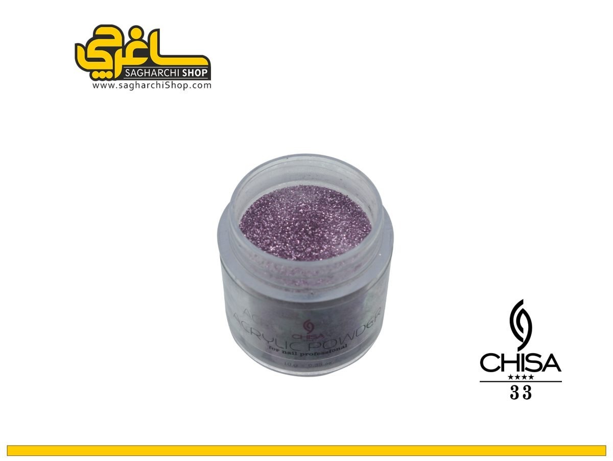 پودر رنگی کاشت ناخن کد 33 چیسا CHISA - Image 1