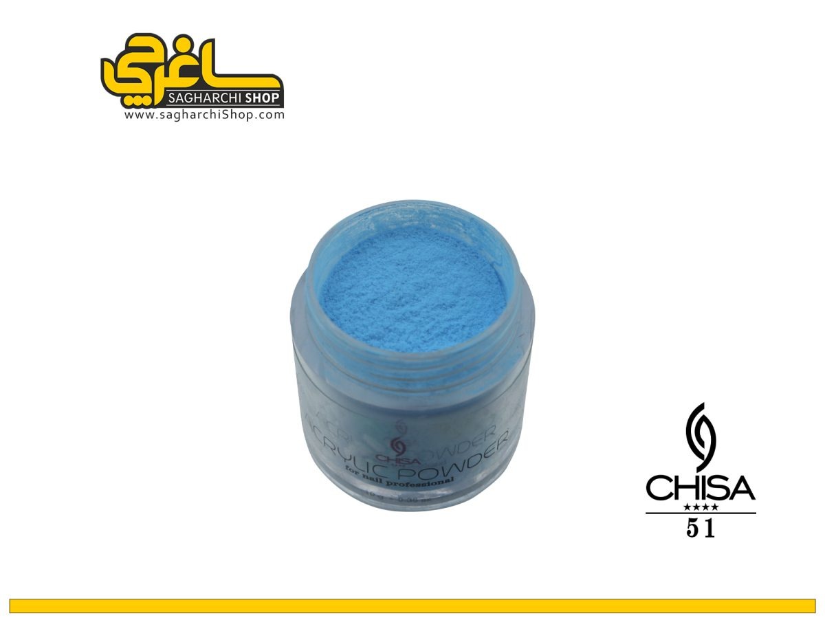 پودر رنگی کد 51 چیسا CHISA پودر رنگی کاشت ناخن کد 51 چیسا CHISA - Image 1
