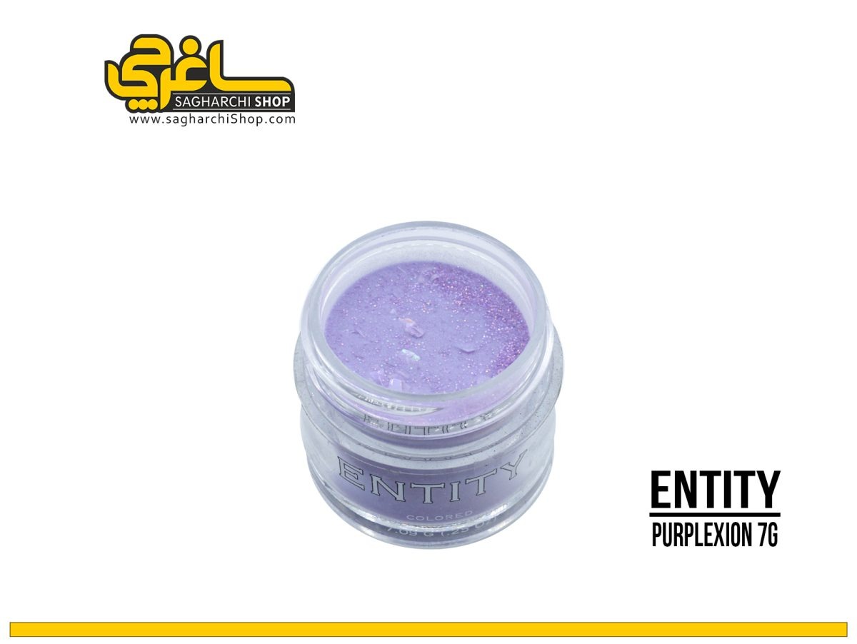 پودر رنگی کاشت ناخن کد 7 انتیتی ENTITY - Image 1
