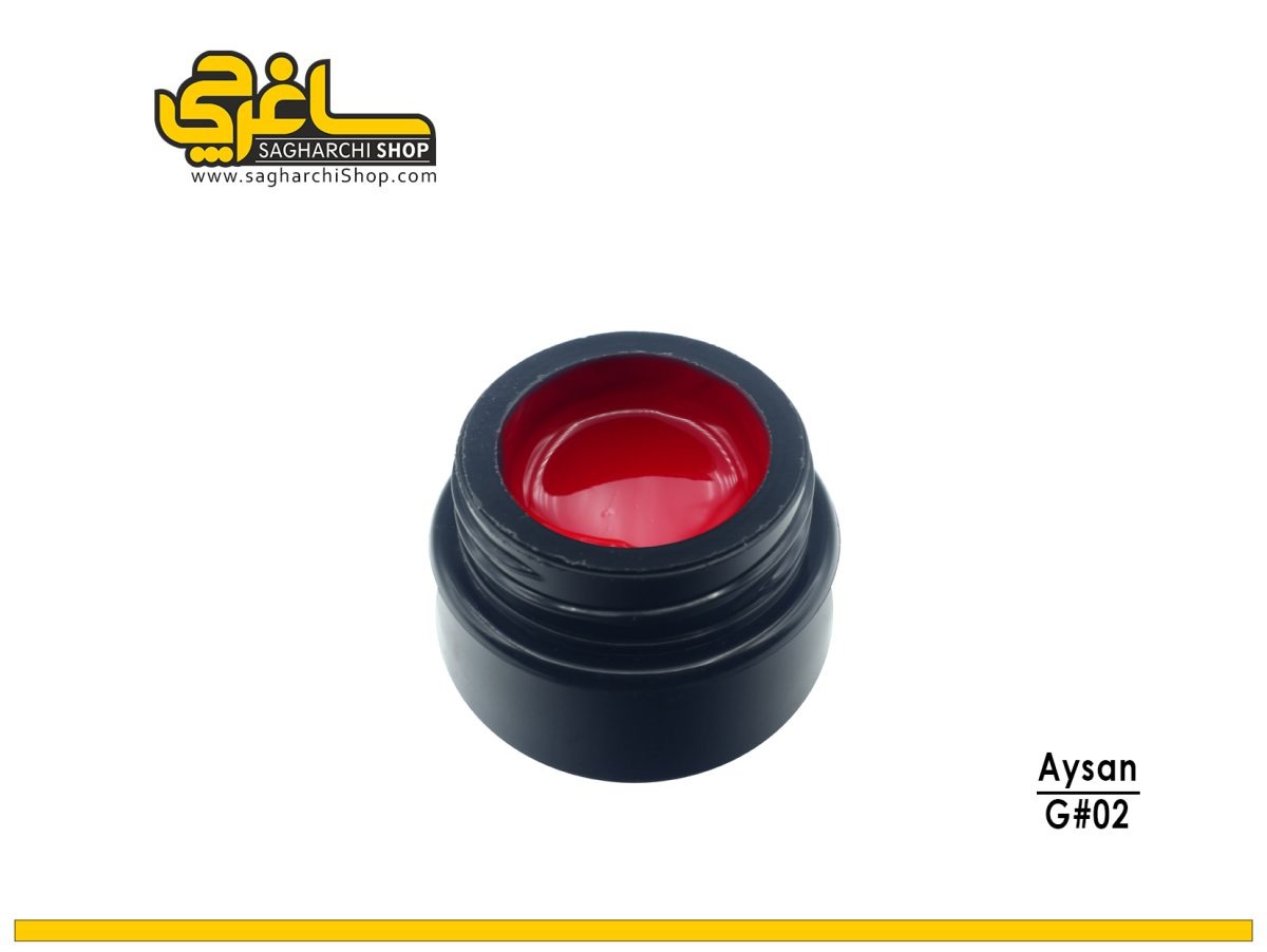 ژل کاسه ای ناخن آیسان AYSAN کد02 ژل کاسه ای ناخن کد02 آیسان AYSAN - Image 1
