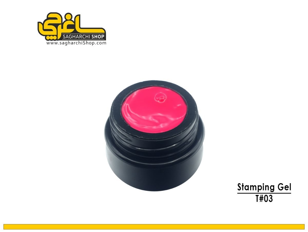 ژل کاسه ای ناخن آیسان AYSAN کد03 ژل استامپینگ ناخن کد 03 - Image 1