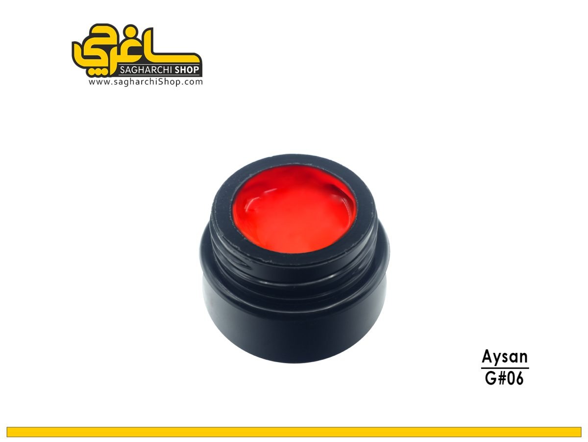 ژل کاسه ای ناخن کد06 آیسان AYSAN - Image 1