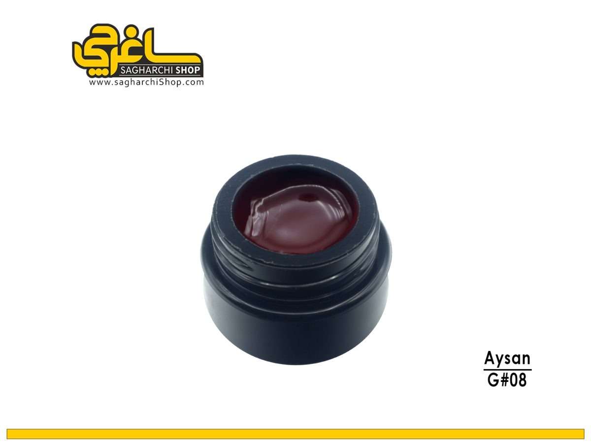 ژل کاسه ای ناخن آیسان AYSAN کد08 ژل کاسه ای ناخن کد08 آیسان AYSAN - Image 1