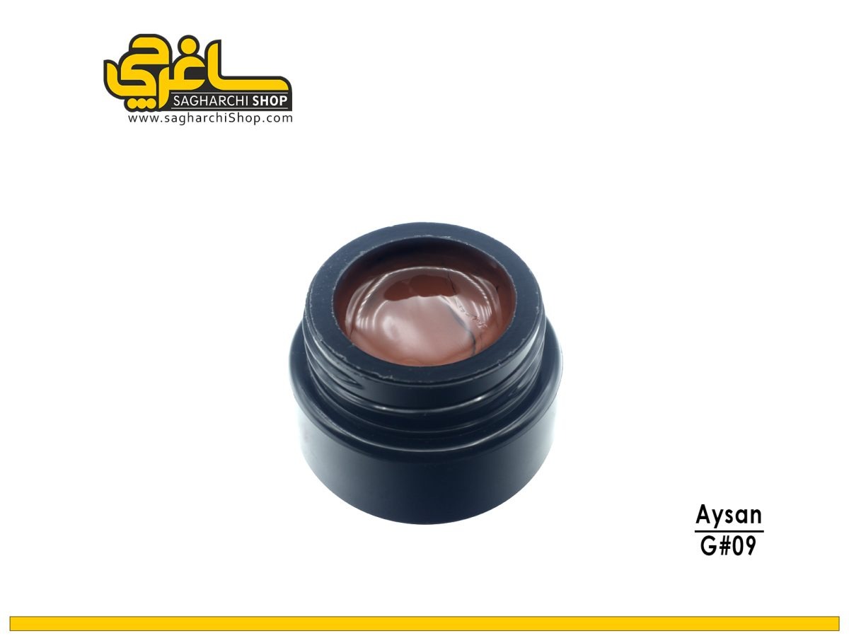 ژل کاسه ای ناخن آیسان AYSAN کد09 ژل کاسه ای ناخن کد09 آیسان AYSAN - Image 1