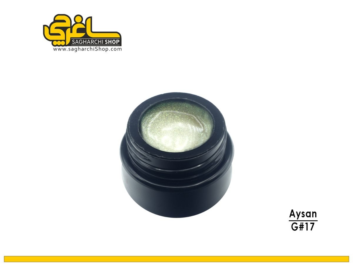 ژل کاسه ای ناخن آیسان AYSAN کد17 ژل کاسه ای ناخن کد17 آیسان AYSAN - Image 1