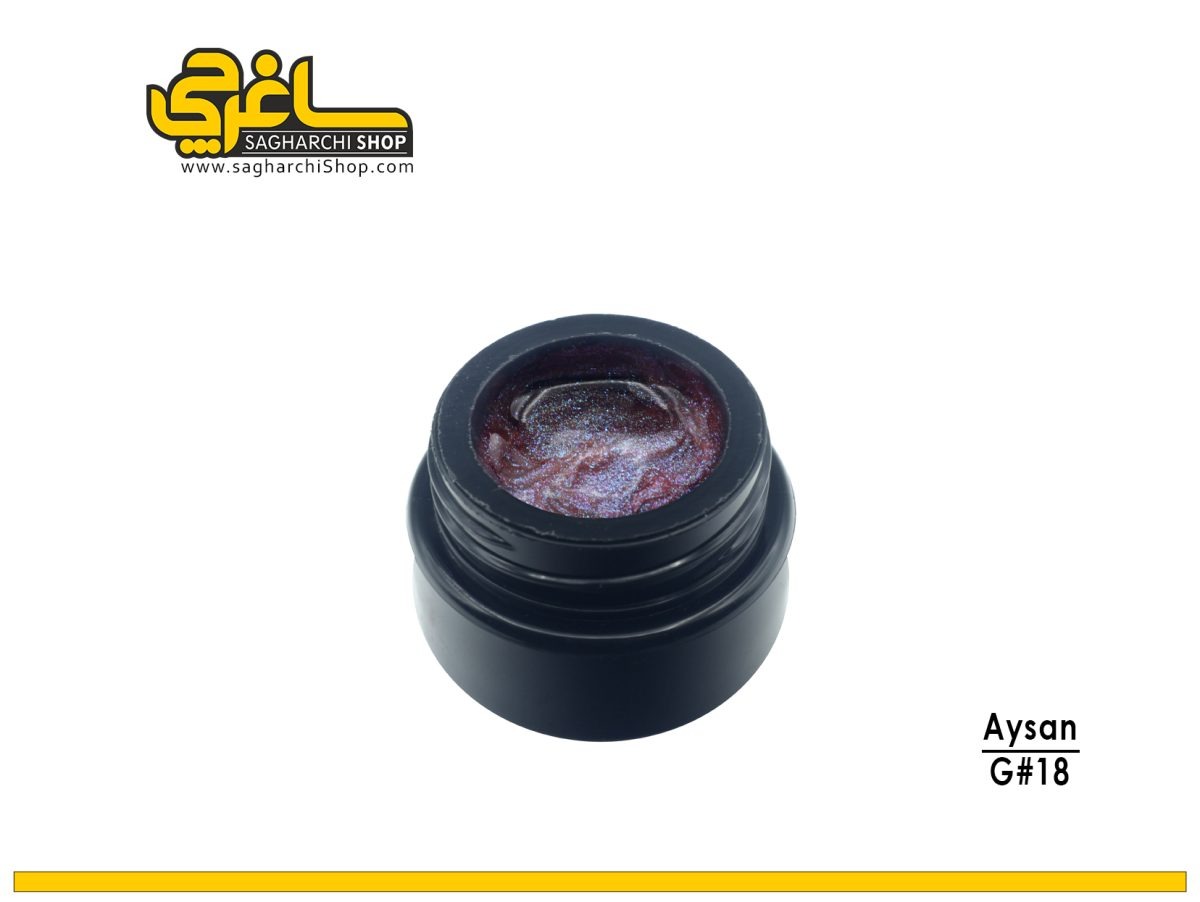ژل کاسه ای ناخن آیسان AYSAN کد18 ژل کاسه ای ناخن کد18 آیسان AYSAN - Image 1