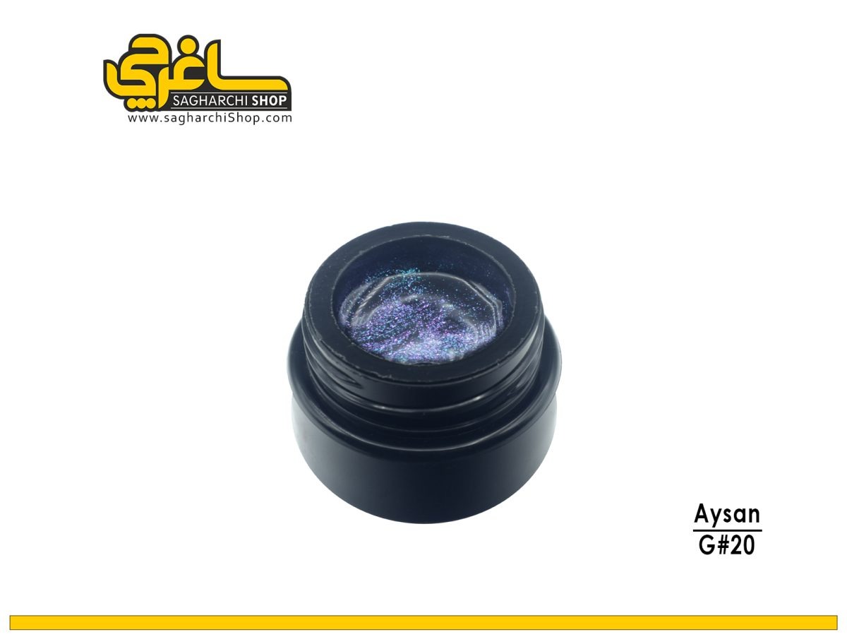 ژل کاسه ای ناخن آیسان AYSAN کد20 ژل کاسه ای ناخن کد20 آیسان AYSAN - Image 1