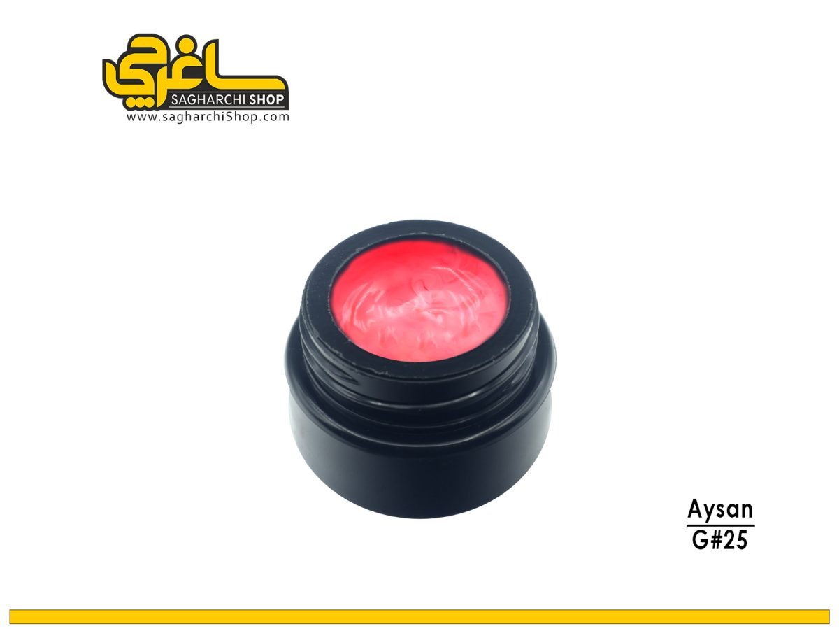 ژل کاسه ای ناخن آیسان AYSAN کد25 ژل کاسه ای ناخن کد25 آیسان AYSAN - Image 1