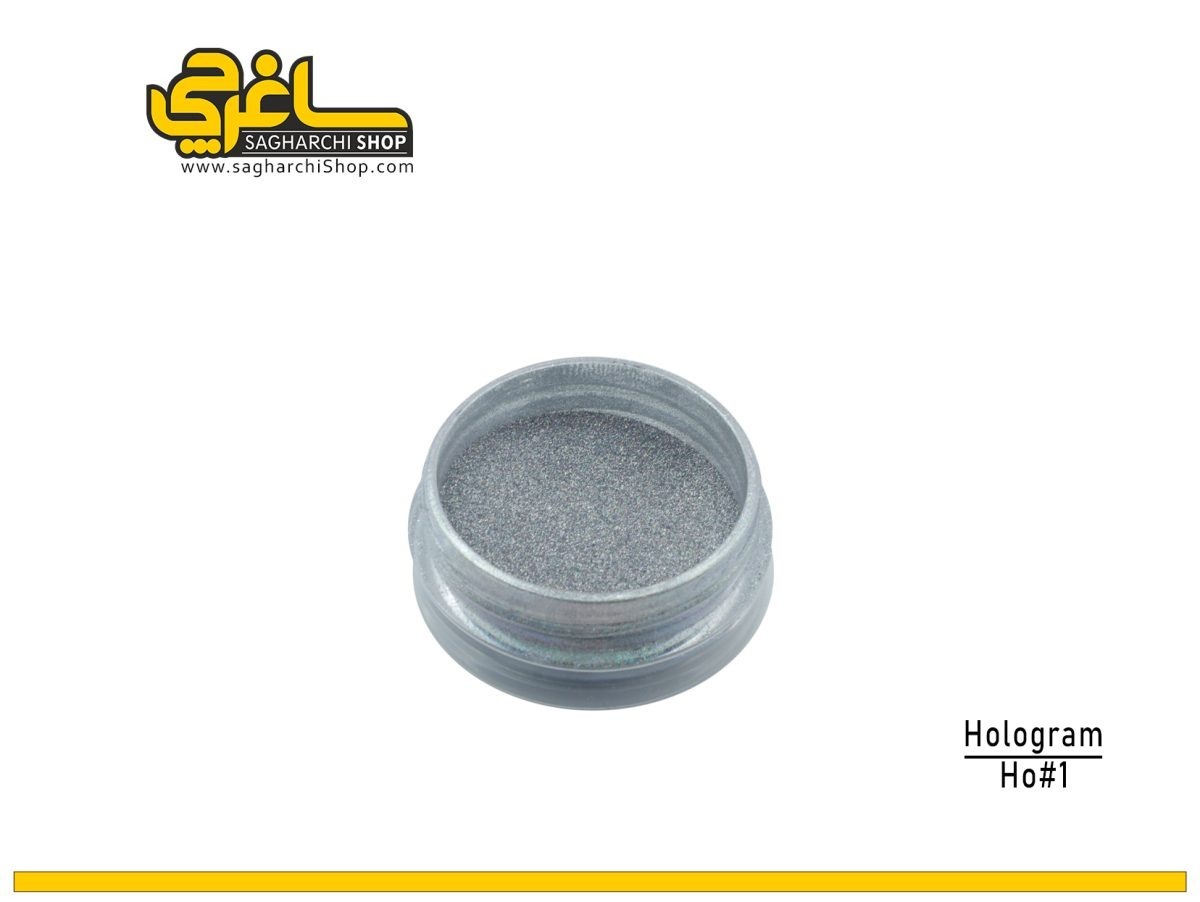 ho1 پودر هولوگرام ناخن - Image 1