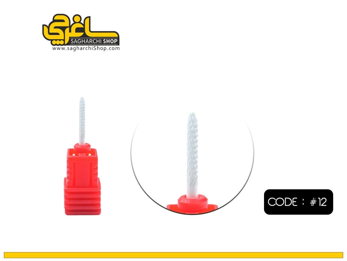 سر سوهان سرامیکی کد 12 سر سوهان سرامیکی کد 12 - Image 1