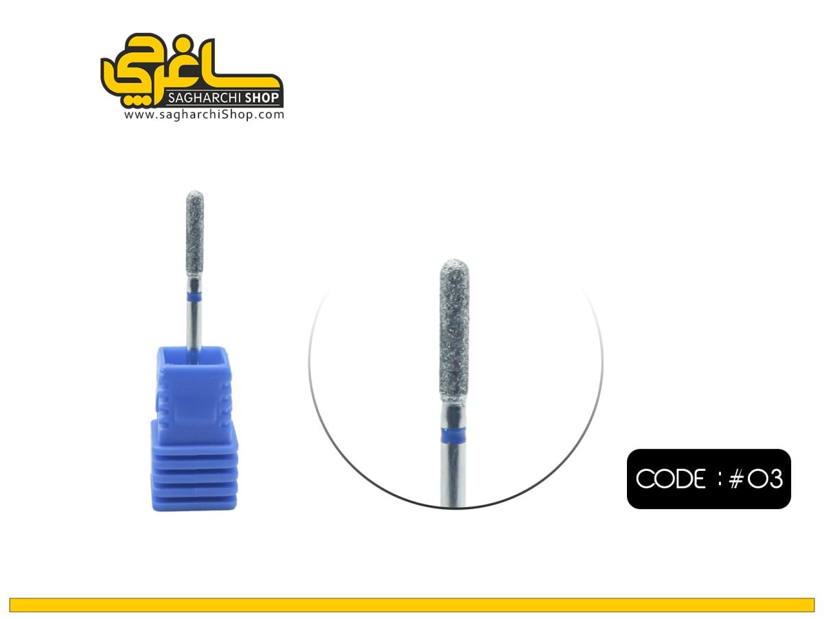 سر سوهان شنی کد 03 سر سوهان شنی کد 03 - Image 1