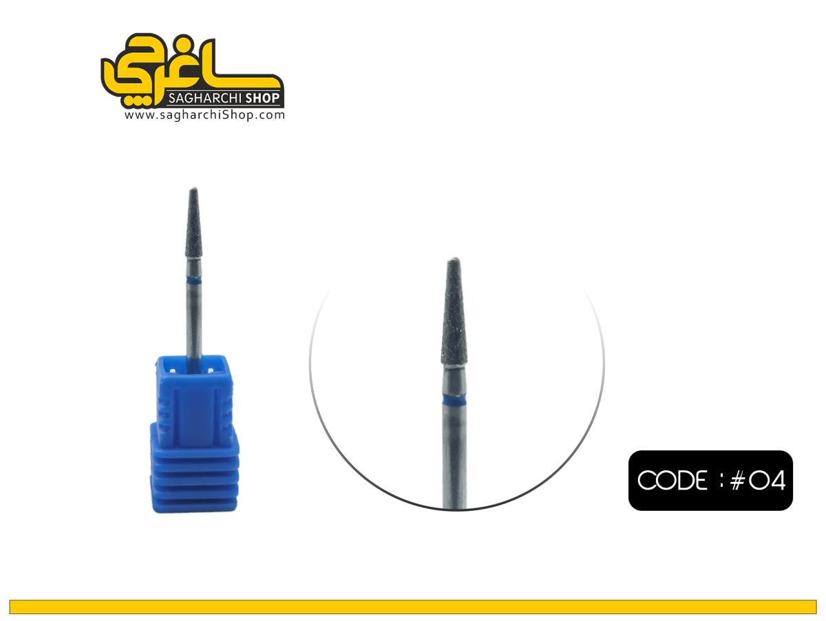 سر سوهان شنی کد 04 سر سوهان شنی کد 04 - Image 1