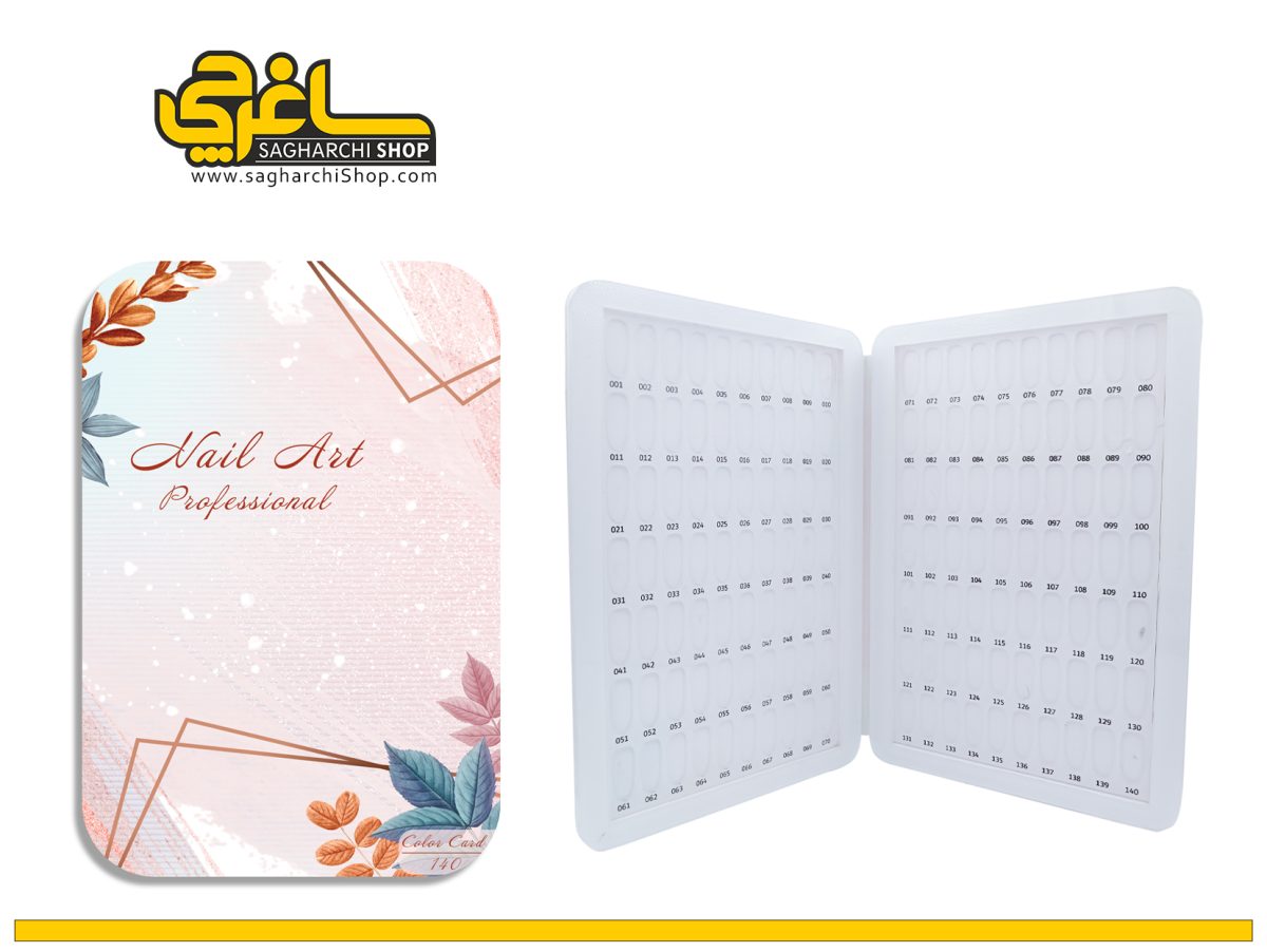 آلبوم ناخن 140 عددی - Image 3