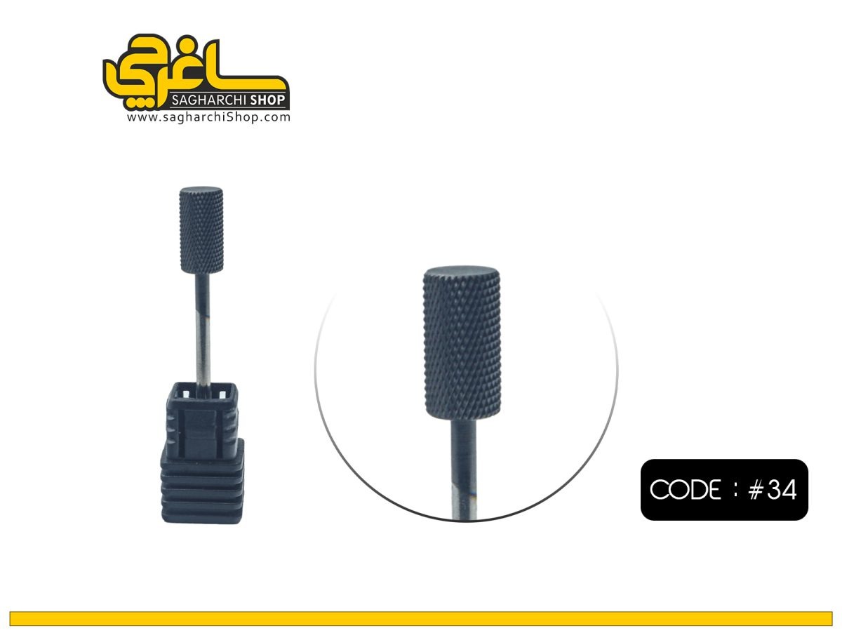 سرسوهان الماسه ویلسون Wilson کد 34 سر سوهان الماسه حرفهای کد 33 - Image 1