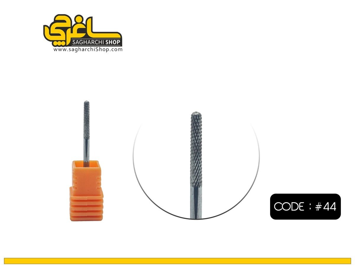 سرسوهان الماسه ویلسون Wilson کد 44 سر سوهان الماسه حرفهای کد 44 - Image 1