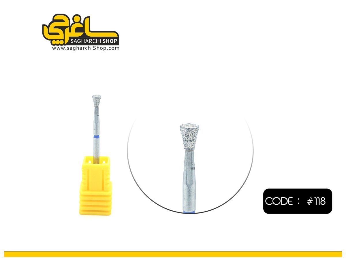 سرسوهان شنی کد 118 سر سوهان شنی کد 118 - Image 1