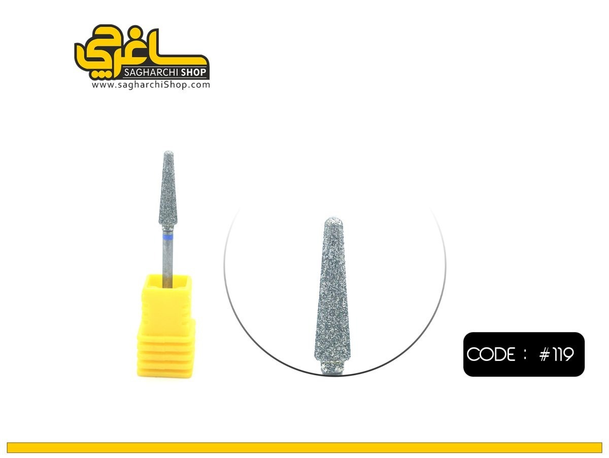 سر سوهان شنی کد 119 - Image 1