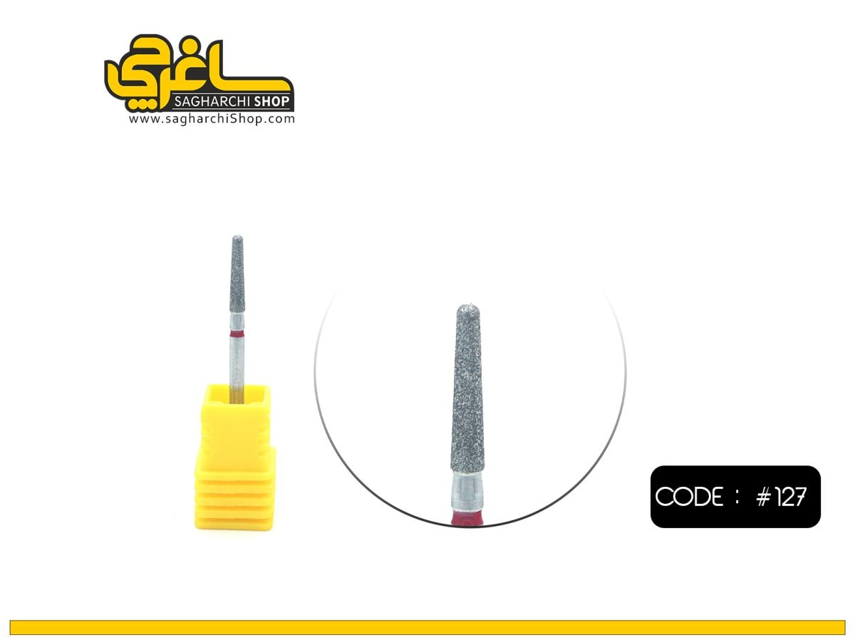 سرسوهان شنی کد 127 سر سوهان شنی کد 127 - Image 1