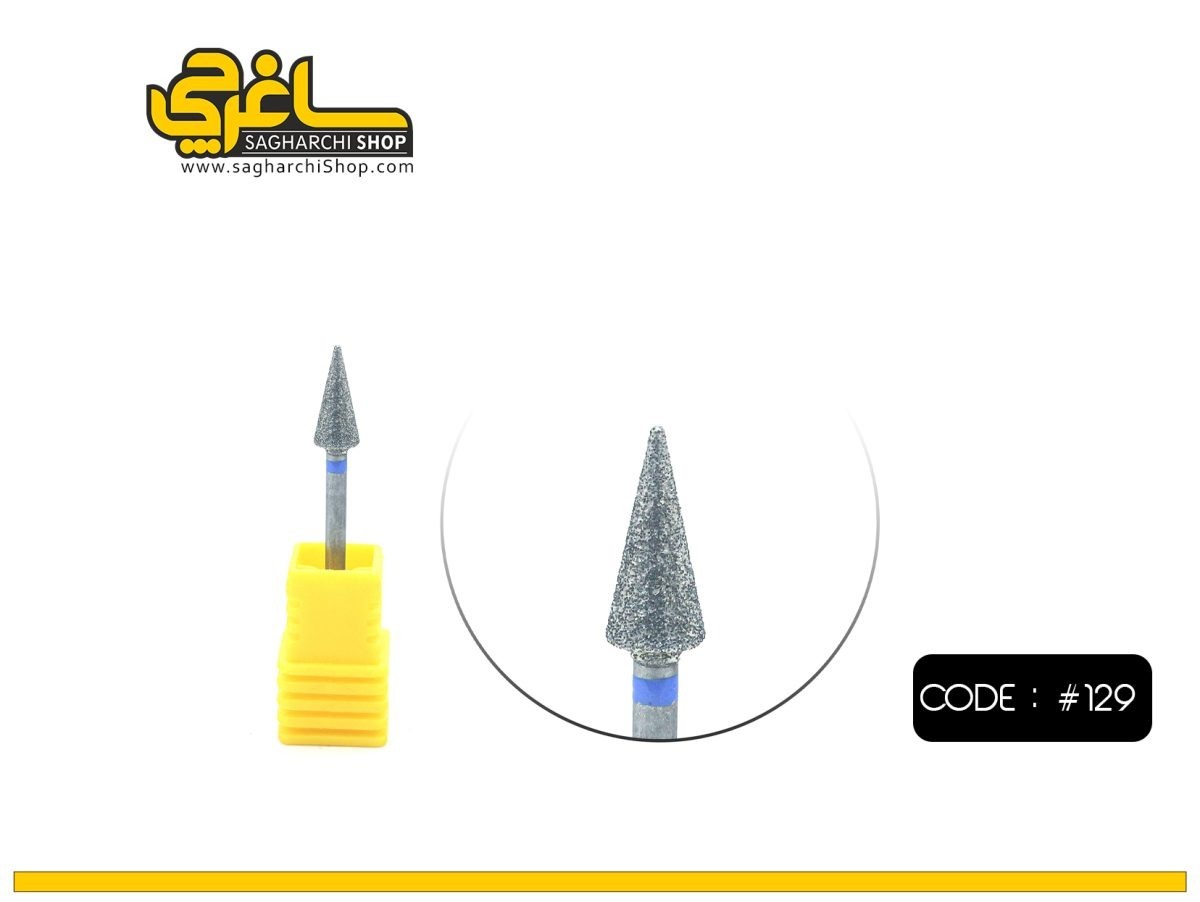 سرسوهان شنی کد 129 سر سوهان شنی کد 129 - Image 1