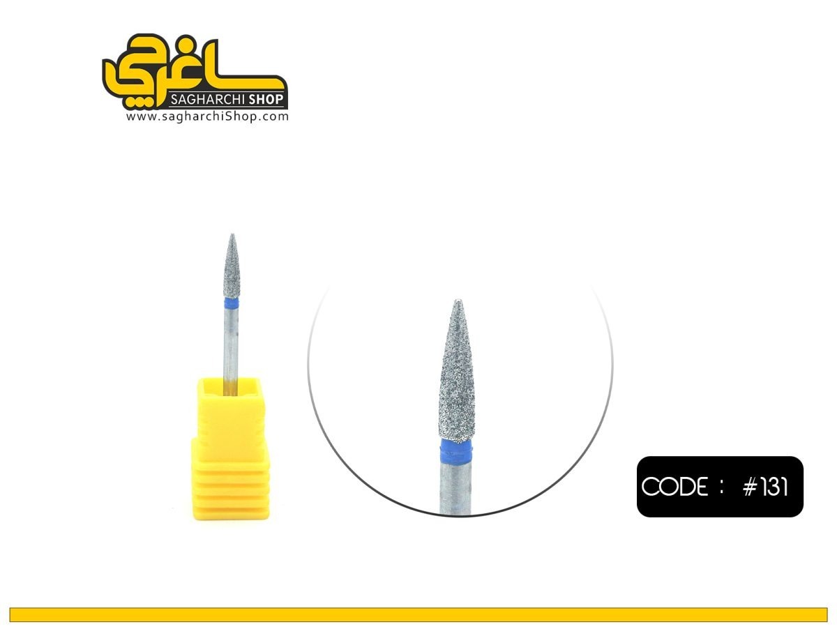 سرسوهان شنی کد 131 سر سوهان شنی کد 131 - Image 1