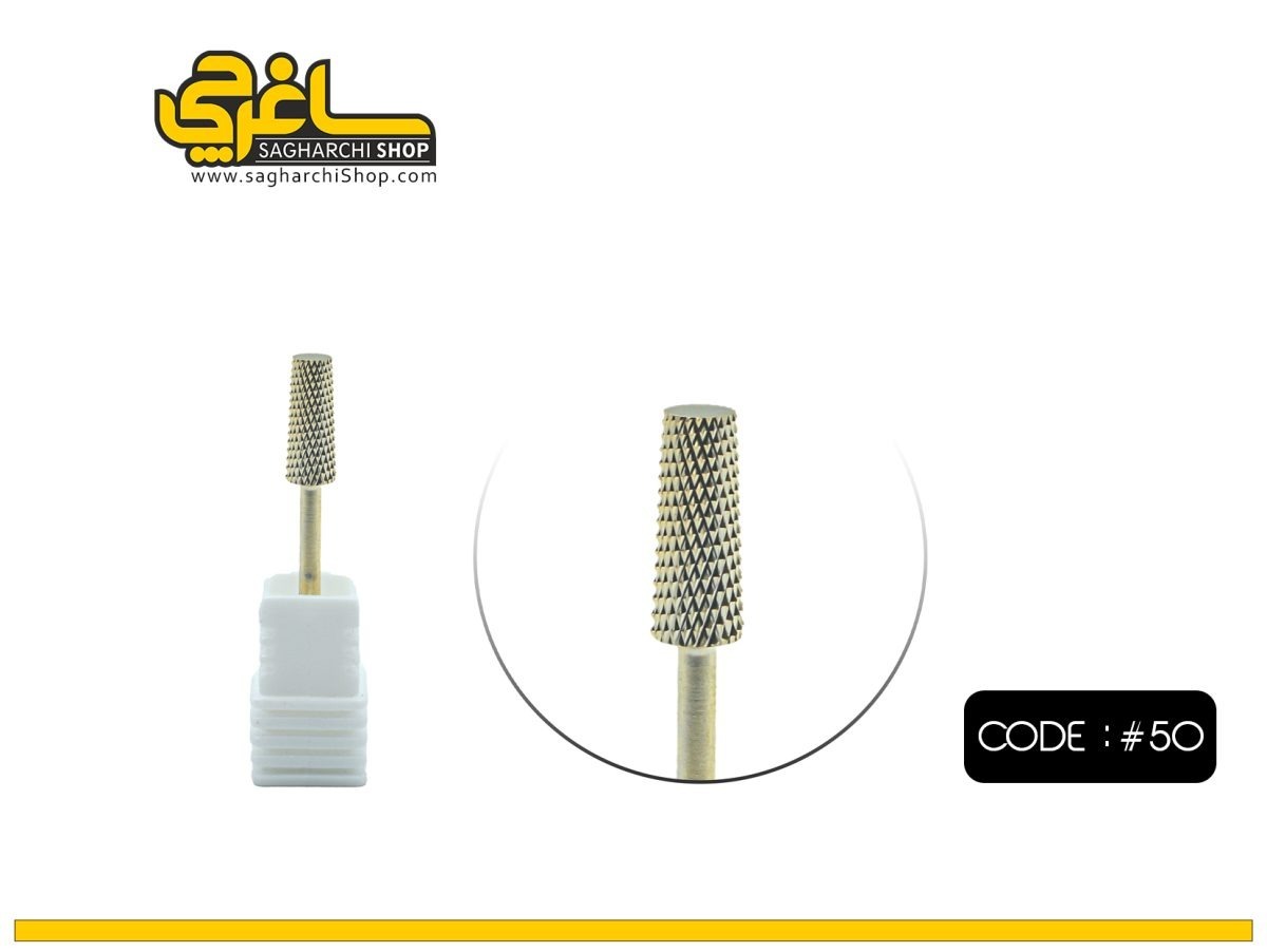 سر سوهان الماسه ویلسون Wilson کد 50 سر سوهان الماسه حرفه ای کد 50 - Image 1