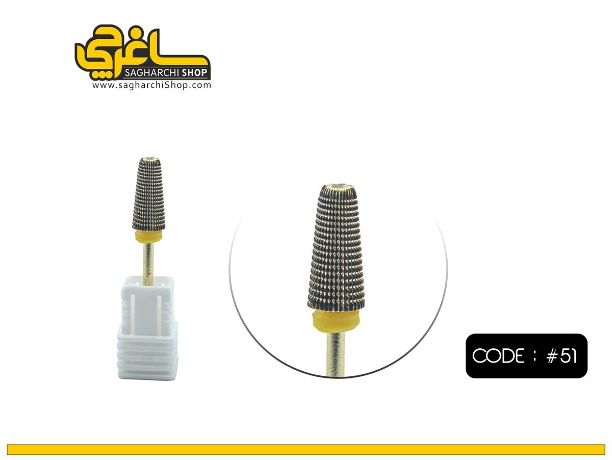 سر سوهان الماسه ویلسون Wilson کد 51 - Image 1