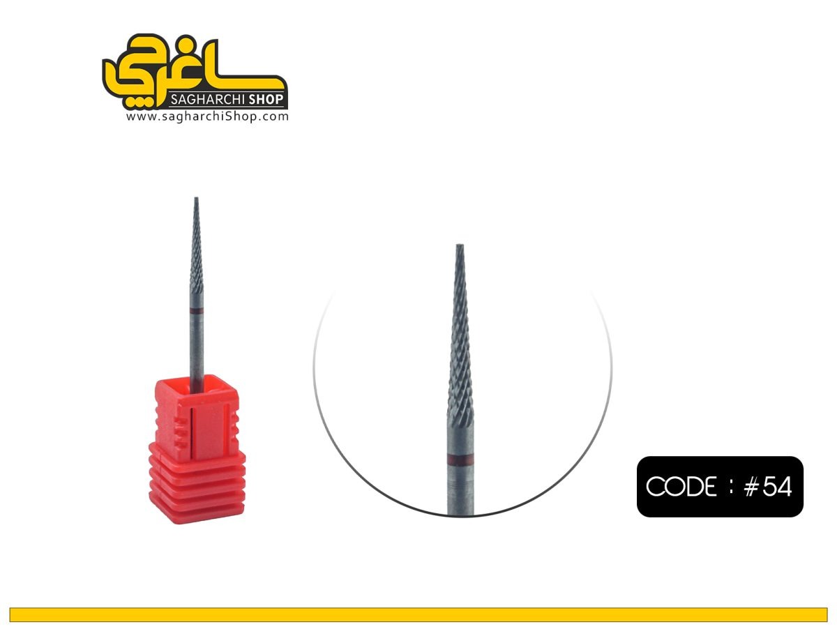 سر سوهان الماسه ویلسون Wilson کد 54 سر سوهان الماسه ویلسون Wilson کد 54 مدل سوزنی تیز است که برای دورگیری مواد، لاک ژل و زیر ناخن مناسب میباشد. همچنین سرسوهان های الماسه...