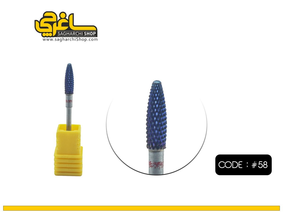 سر سوهان الماسه ویلسون Wilson کد 58 سر سوهان الماسه ویلسون Wilson کد 58 مدل تخم مرغی است که برای ریموو مواد کاشت، لاک ژل و دورگیری مواد مناسب میباشد. به علاوه، این مدل دارای روکش کروم است...