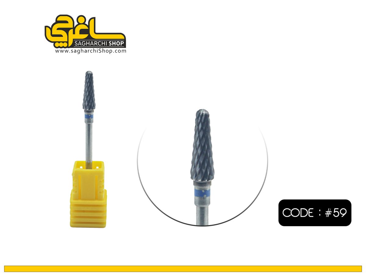 سر سوهان الماسه ویلسون Wilson کد 59 سر سوهان الماسه ویلسون Wilson کد 59 مدل کاجی سرگرد که برای ریموو مواد کاشت، لاک و دورگیری مواد ناخن مناسب میباشد. همچنین سرسوهان های الماسه معمولا...