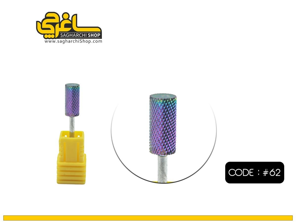 سر سوهان الماسه ویلسون Wilson کد 62 مدل استوانه‌ای سرتخت است که برای ریموو مواد کاشت و لاک ژل مناسب می‌باشد. به علاوه، این مدل دارای روکش کروم است...