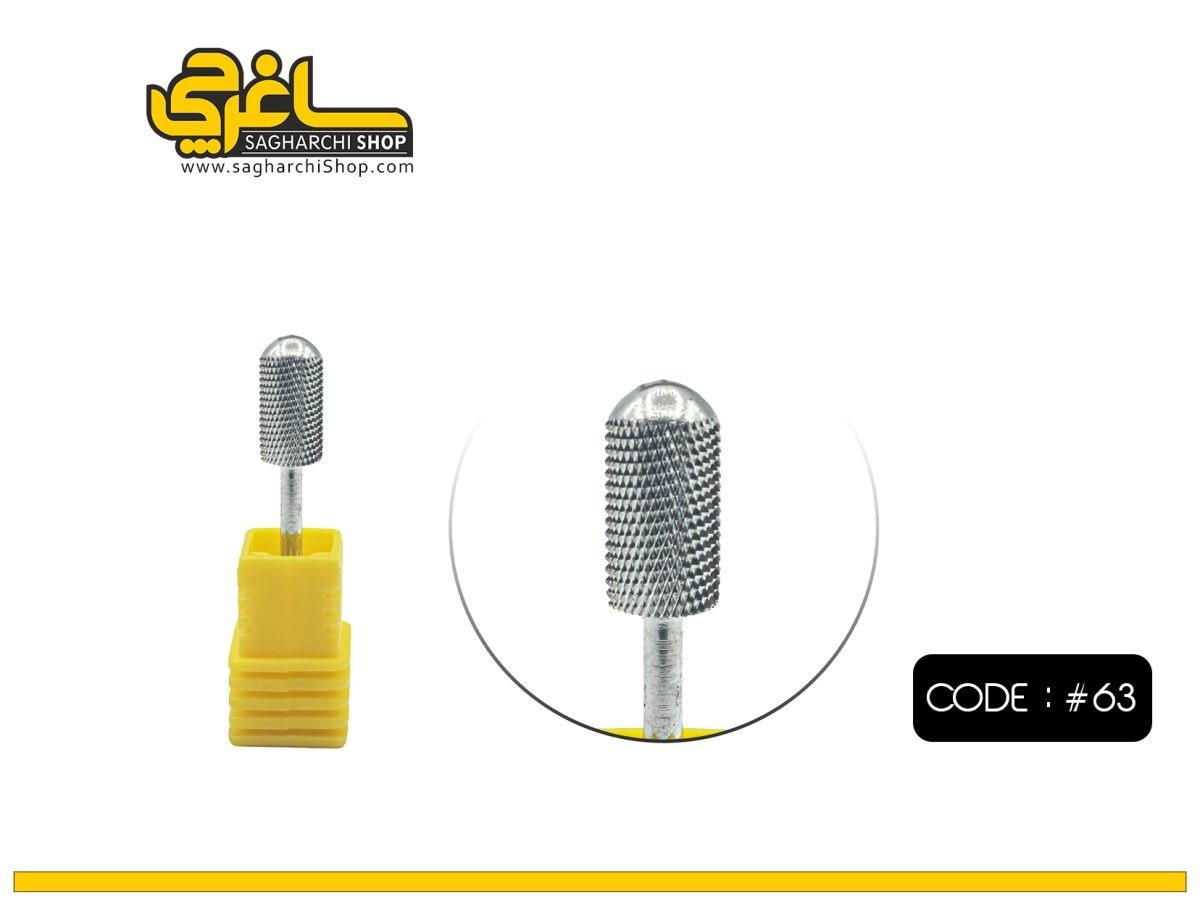 سر سوهان الماسه ویلسون Wilson کد 63 مدل استوانه‌ای گرد است که برای ریموو مواد کاشت و لاک ژل مناسب می‌باشد.همچنین سرسوهان های الماسه معمولا 3 برابر بیشتر...