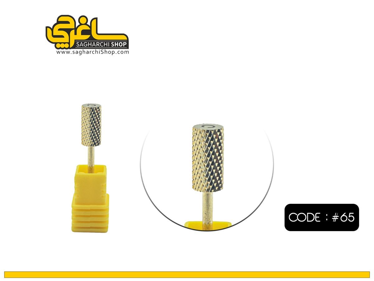 سر سوهان الماسه ویلسون Wilson کد 65 مدل استوانه‌ای سرتخت است که برای ریموو مواد کاشت و لاک ژل مناسب می‌باشد. همچنین سرسوهان های الماسه معمولا 3 برابر...