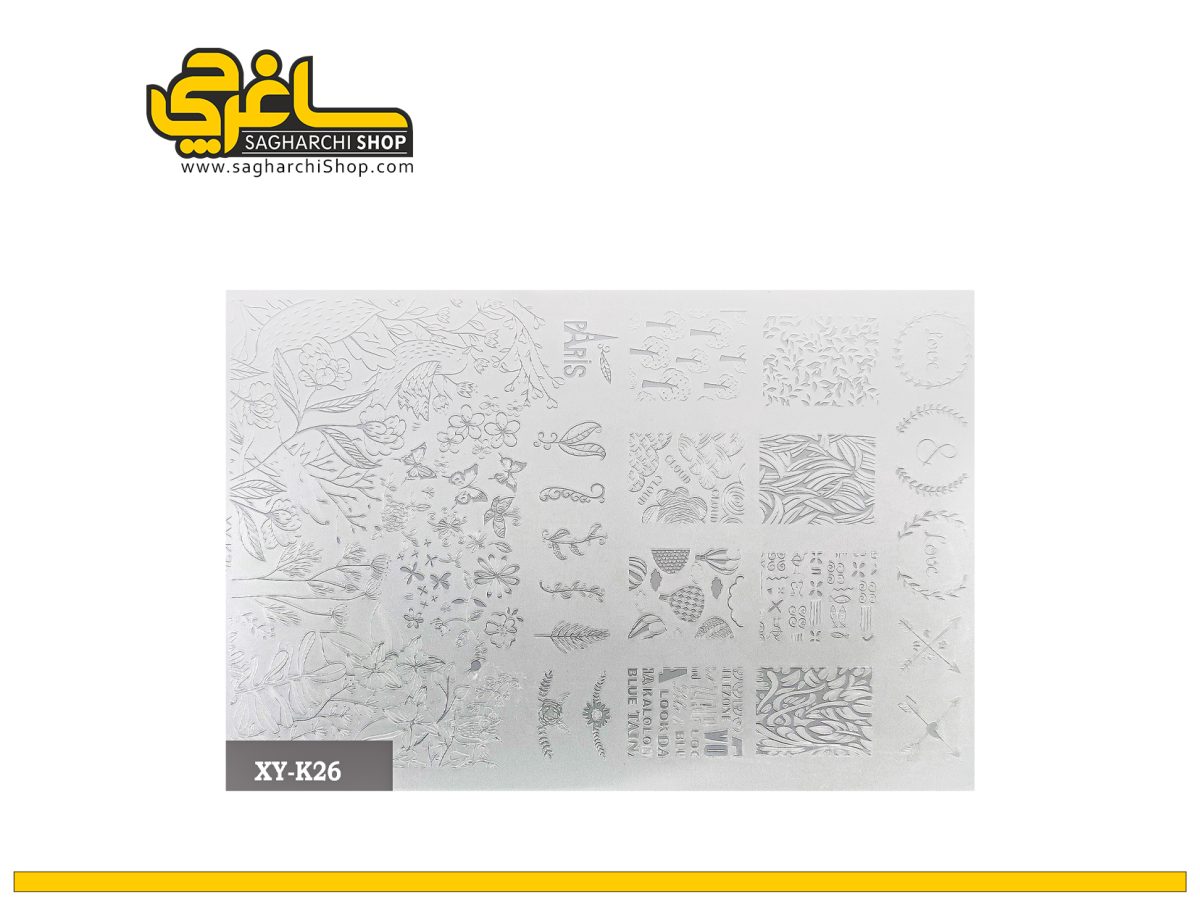 شابلون مهر سیلیکونی کد 05 شابلون مهر سیلیکونی کد 05 - Image 1