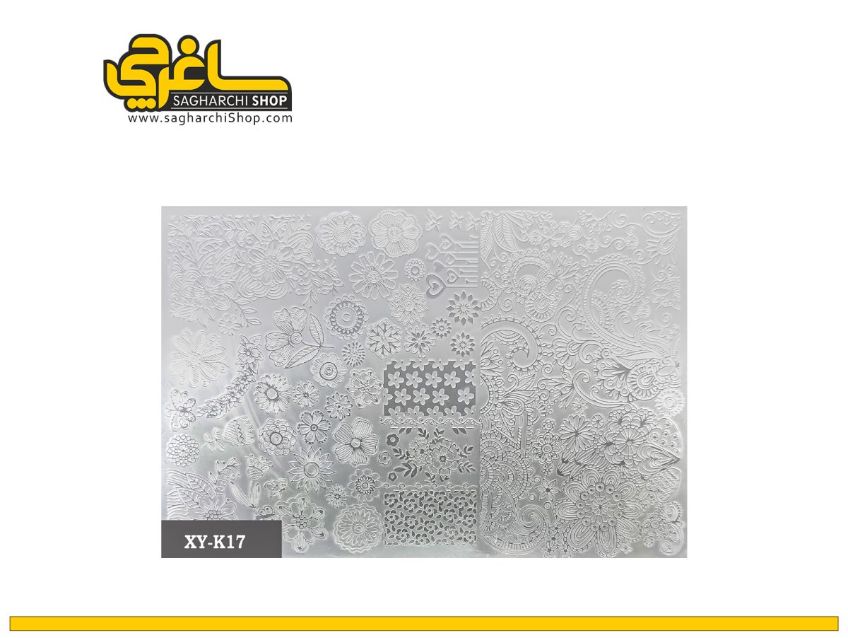 شابلون مهر سیلیکونی کد 08 شابلون مهر سیلیکونی کد 08 - Image 1