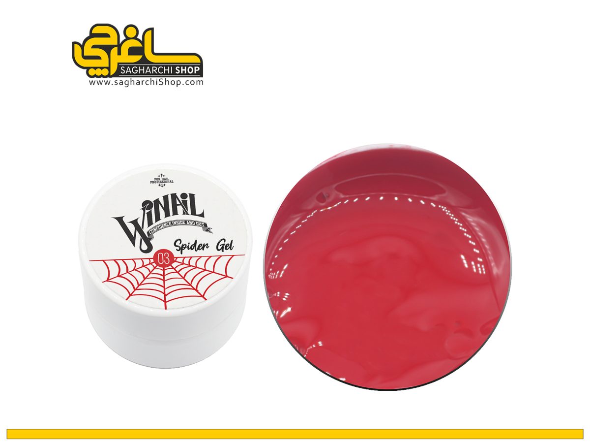 اسپایدر ژل عنکبوتی قرمز وینیل Winail تولید کشور استرالیا می‌باشد.برند Winail از جمله کمپانی های جدید در عرصه ناخن به حساب می‌آید که با استفاده از...