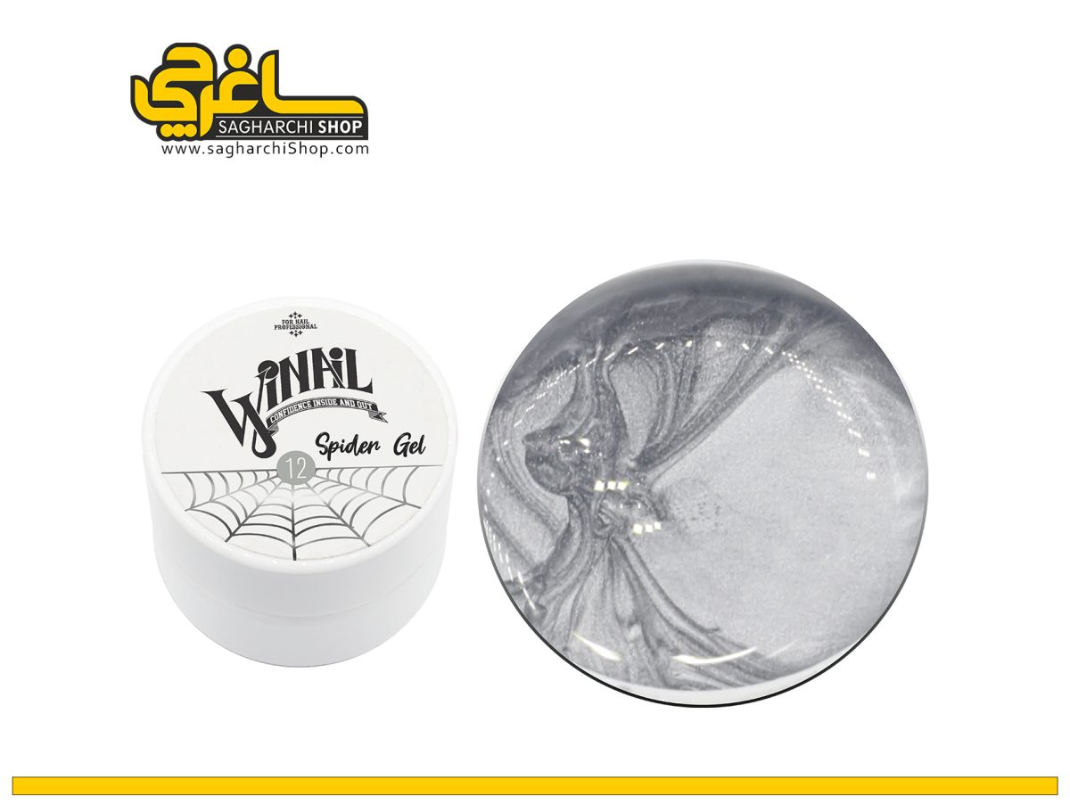 اسپایدر ژل عنکبوتی نقره ای وینیل Winail تولید کشور استرالیا می‌باشد.برند Winail از جمله کمپانی های جدید در عرصه ناخن به حساب می‌آید که با استفاده...