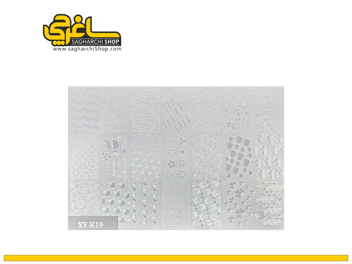 شابلون مهر سیلیکونی کد 26 شابلون مهر سیلیکونی کد 26 - Image 1