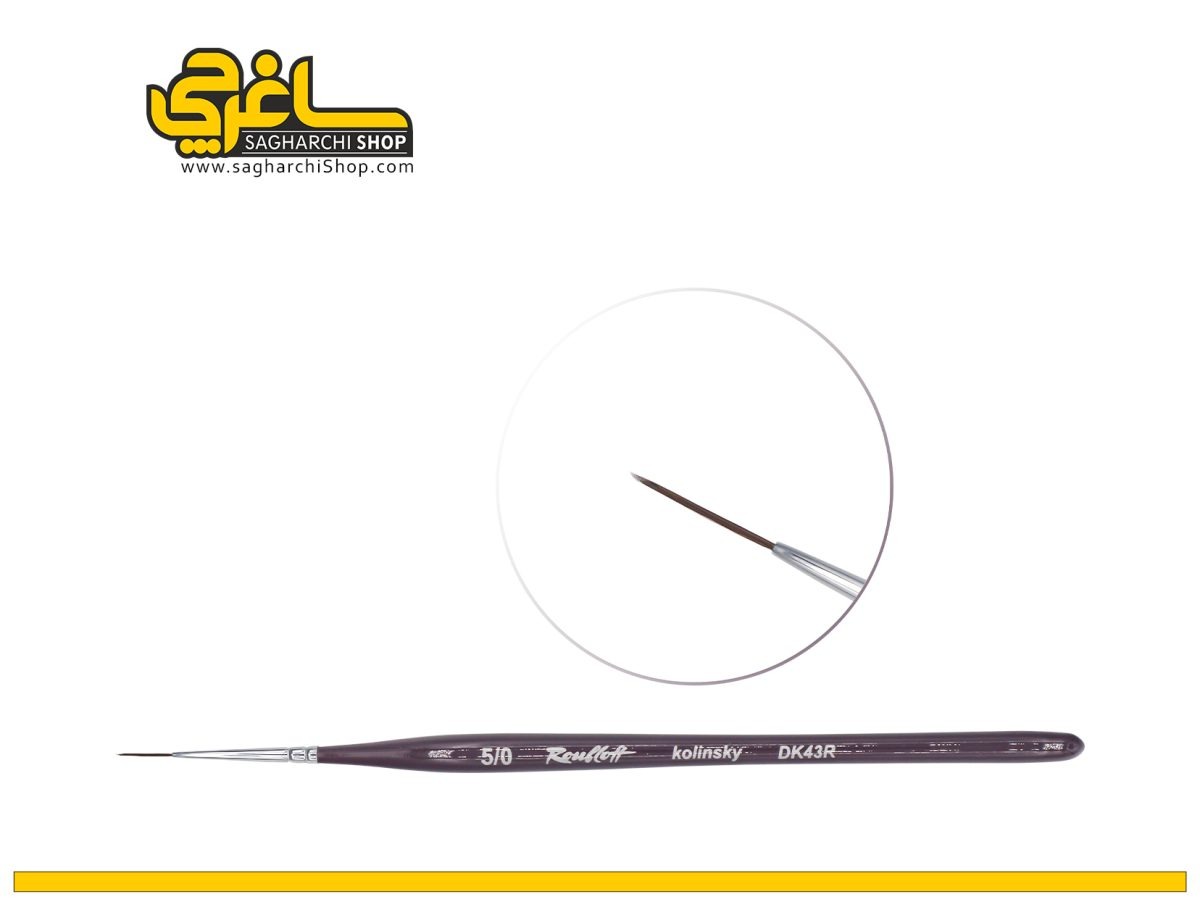 قلم طراحی ناخن 5/0 بلند روبلوف Roubloff تولید کشور روسیه، از کیفیت بالایی برخوردار است که با توجه به قیمت آن، کالایی مقرون به صرفه به حساب می‌آید.برند...