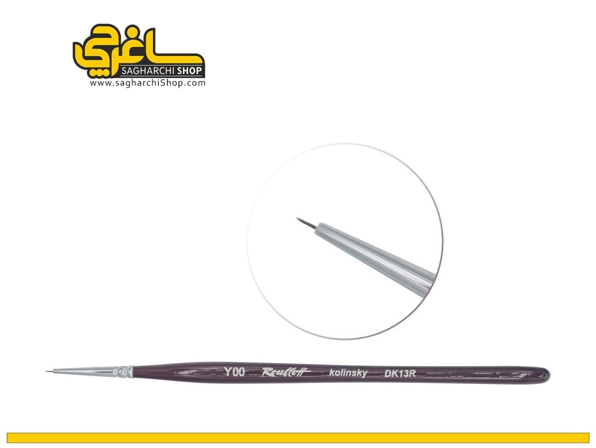 قلم طراحی ناخن Dk13R روبلوف Roubloff Y00 تولید کشور روسیه، از کیفیت بالایی برخوردار است که با توجه به قیمت آن، کالایی مقرون به صرفه به حساب می‌آید.برند...