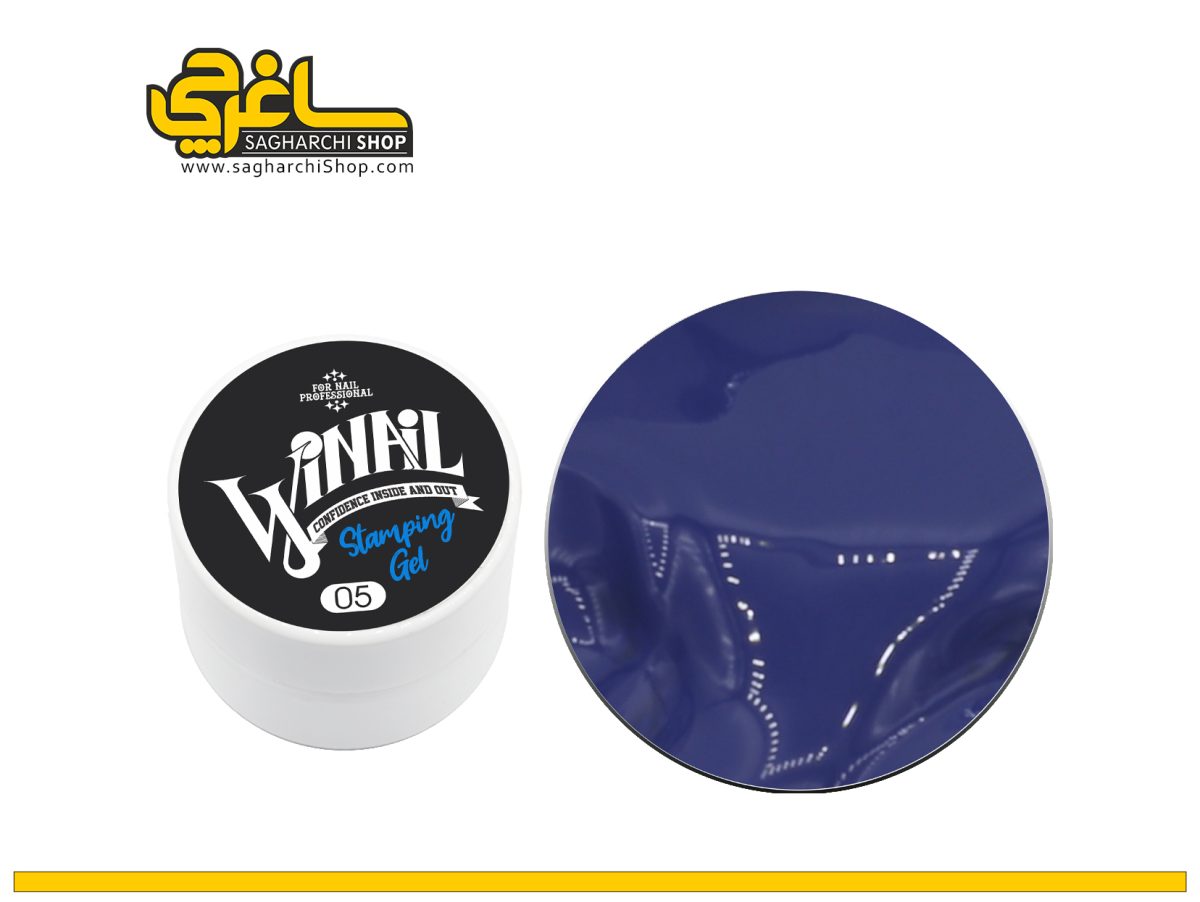 ژل استامپینگ ناخن وینیل Winail کد 05 تولید کشور استرالیا می‌باشد.برند Winail از جمله کمپانی‌های جدید در عرصه ناخن به حساب می‌آید که با استفاده از...