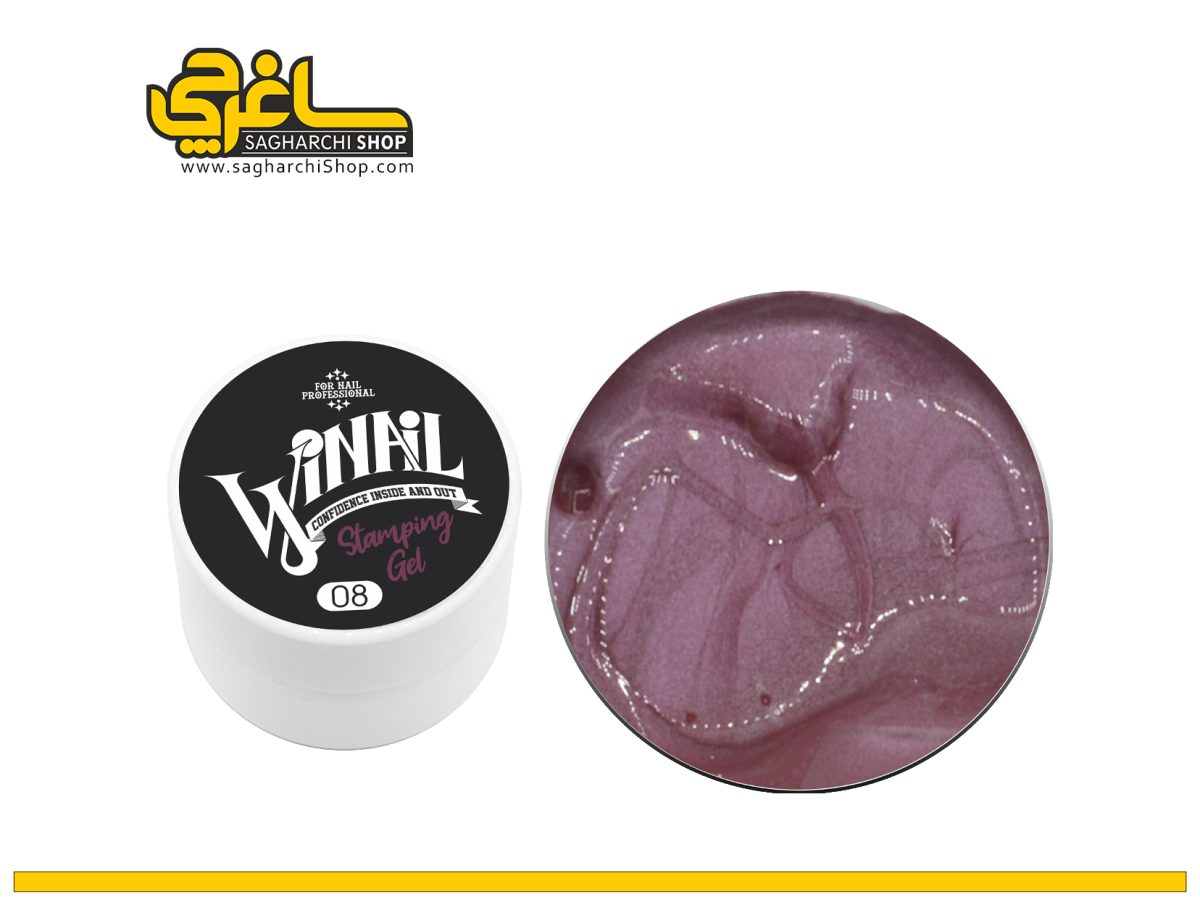 ژل استامپینگ ناخن وینیل Winail کد 08 تولید کشور استرالیا می‌باشد.برند Winail از جمله کمپانی‌های جدید در عرصه ناخن به حساب می‌آید که با استفاده از...