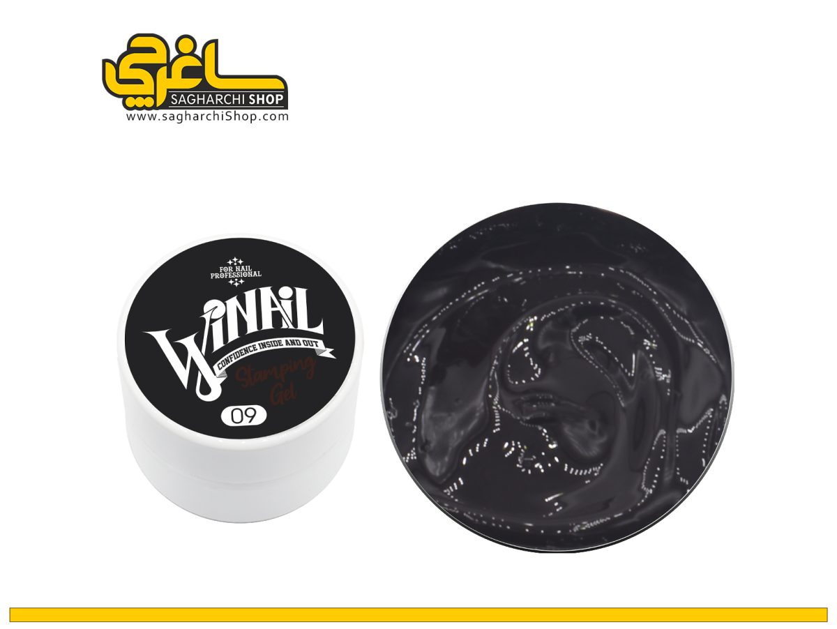 ژل استامپینگ ناخن وینیل Winail کد 09 تولید کشور استرالیا می‌باشد.برند Winail از جمله کمپانی‌های جدید در عرصه ناخن به حساب می‌آید که با استفاده از...