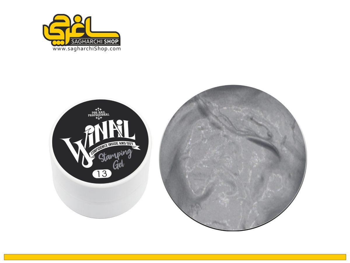 ژل استامپینگ ناخن وینیل Winail کد 13 ژل استامپینگ ناخن وینیل Winail کد 13 تولید کشور استرالیا میباشد.برند Winail از جمله کمپانیهای جدید در عرصه ناخن به حساب میآید...