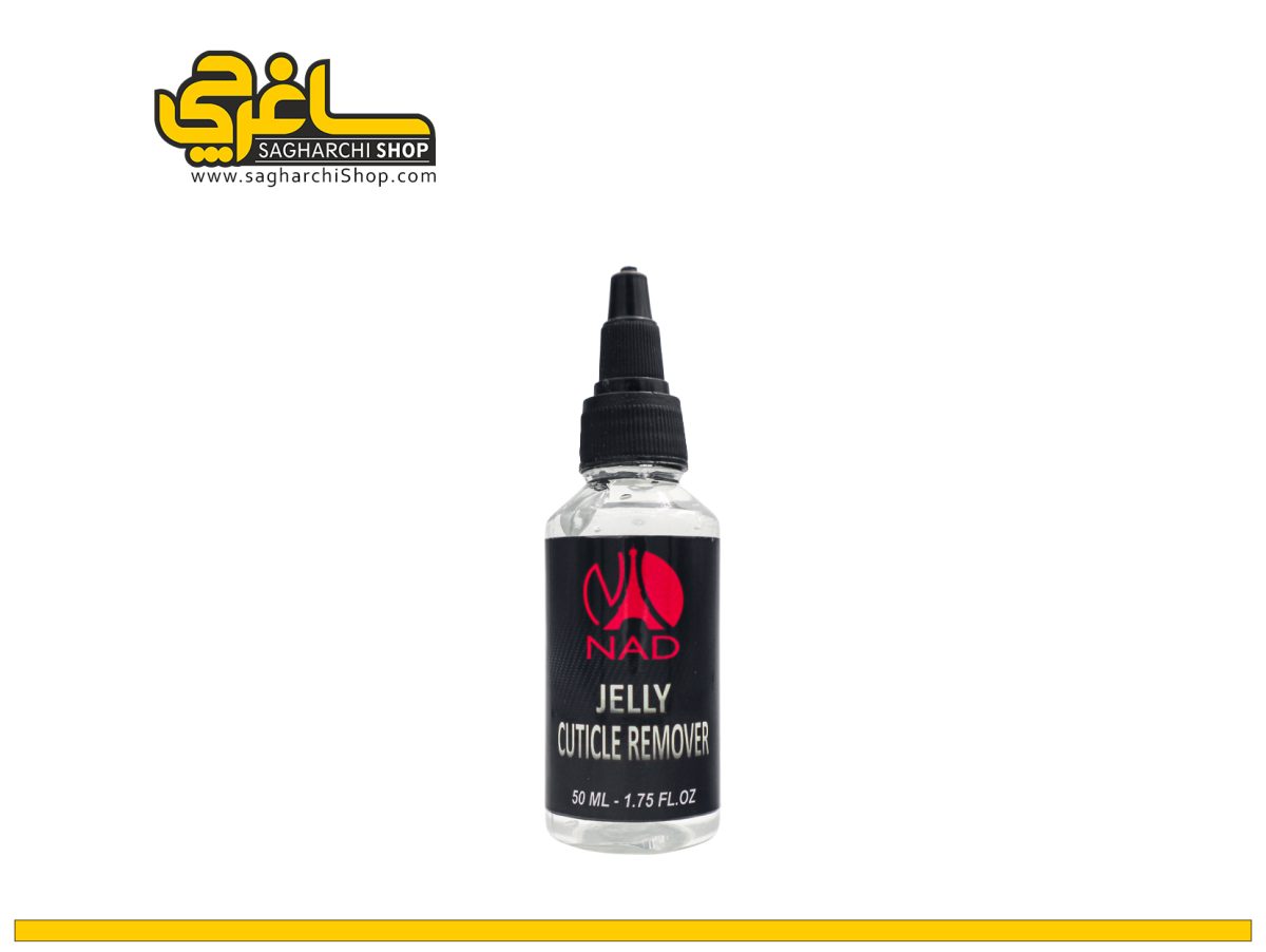 کیوتیکول ریموور ژله ای (Cuticle Remover) کیوتیکول ریموور ژله ای (Cuticle Remover) - Image 1