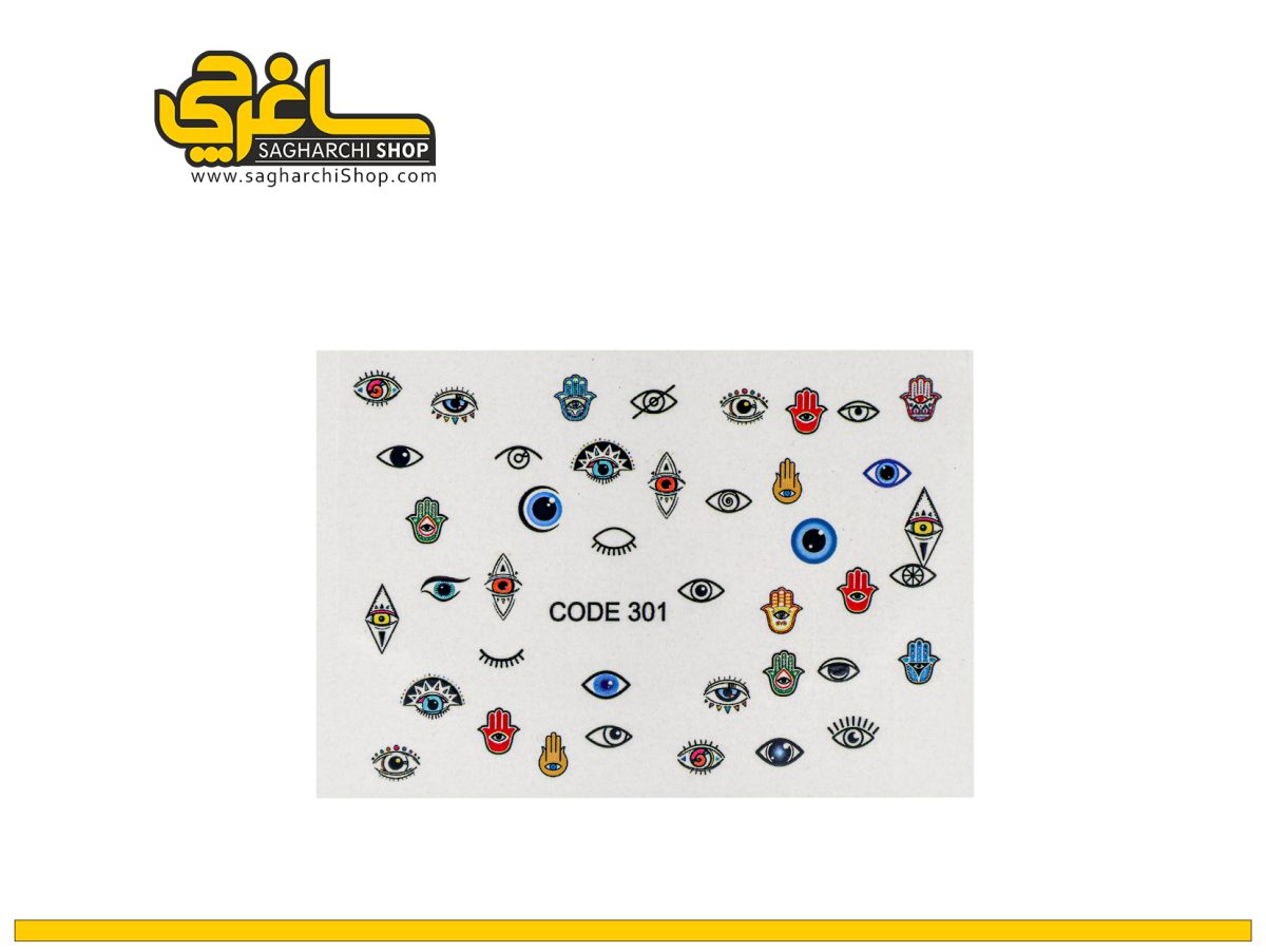 301 لنز ناخن کد 301