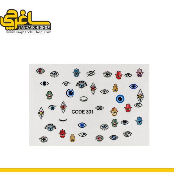 لنز ناخن کد 301