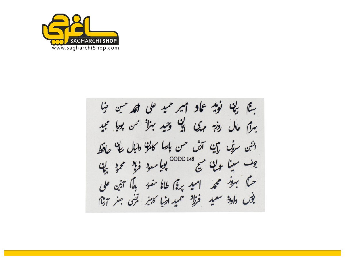 لنز ناخن کد 148 - Image 1