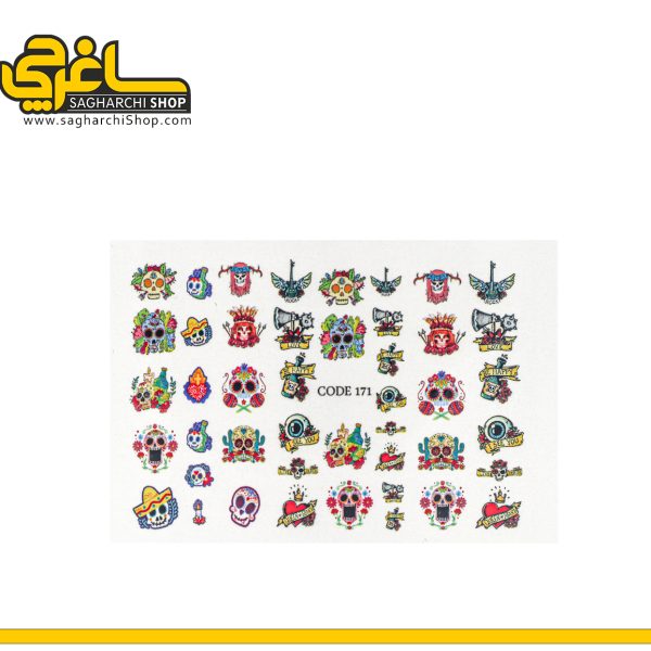 لنز ناخن کد 171