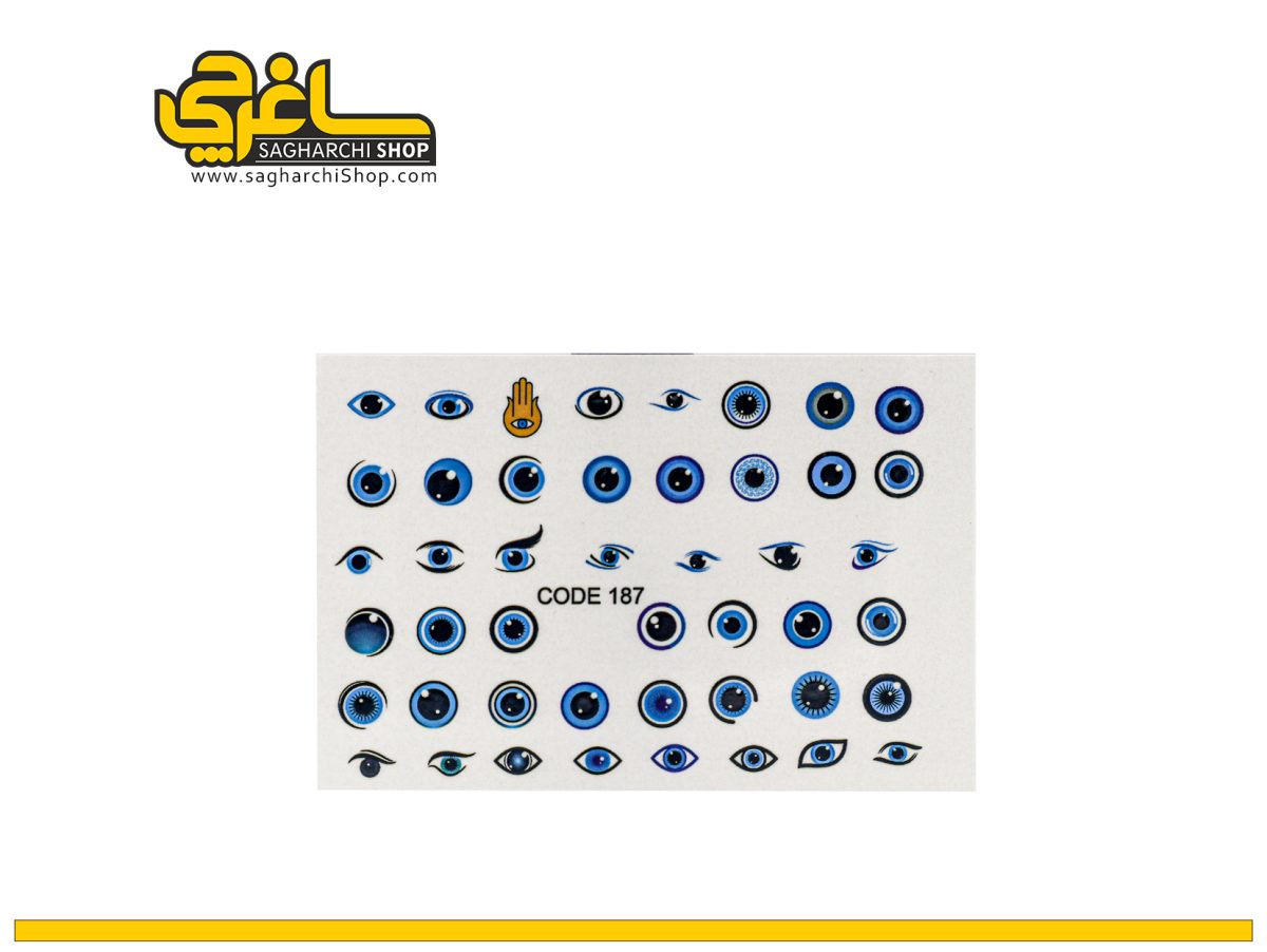 لنز ناخن کد 187 لنز ناخن کد 187 - Image 1