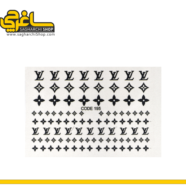 لنز ناخن کد 195